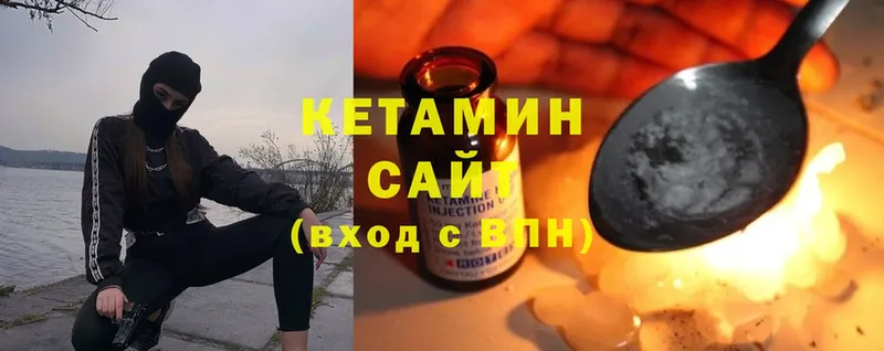 Кетамин VHQ Армянск