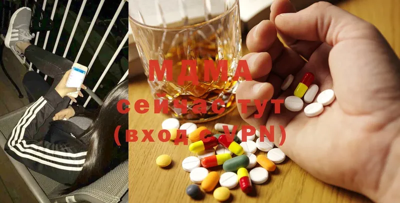 MDMA молли  Армянск 